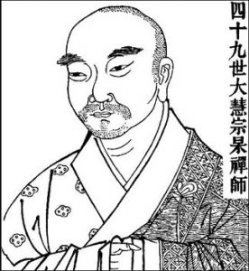 Zenmeister Ta Hui (Dahui Zonggao)