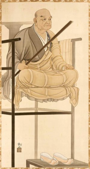 Zen Meister Ma-Tzu (Mazu Daoyi) lehrte mit unbegreiflichen Worten und Handlungen Bildrechte: blog.sina.com.cn/s/blog_769fb5f30102vnwx.html Museum of Fine Arts, Boston